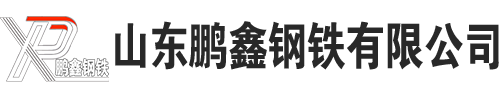精拉無縫鋼管廠-冷拔無縫鋼管廠-精拔無縫鋼管廠-精軋無縫鋼管廠-精拉管-冷拔管-精拔管-精軋管